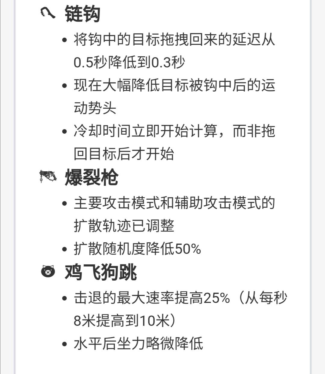 守望先锋20200825实验模式路霸针对克制方法 路霸如何针对_改动分析