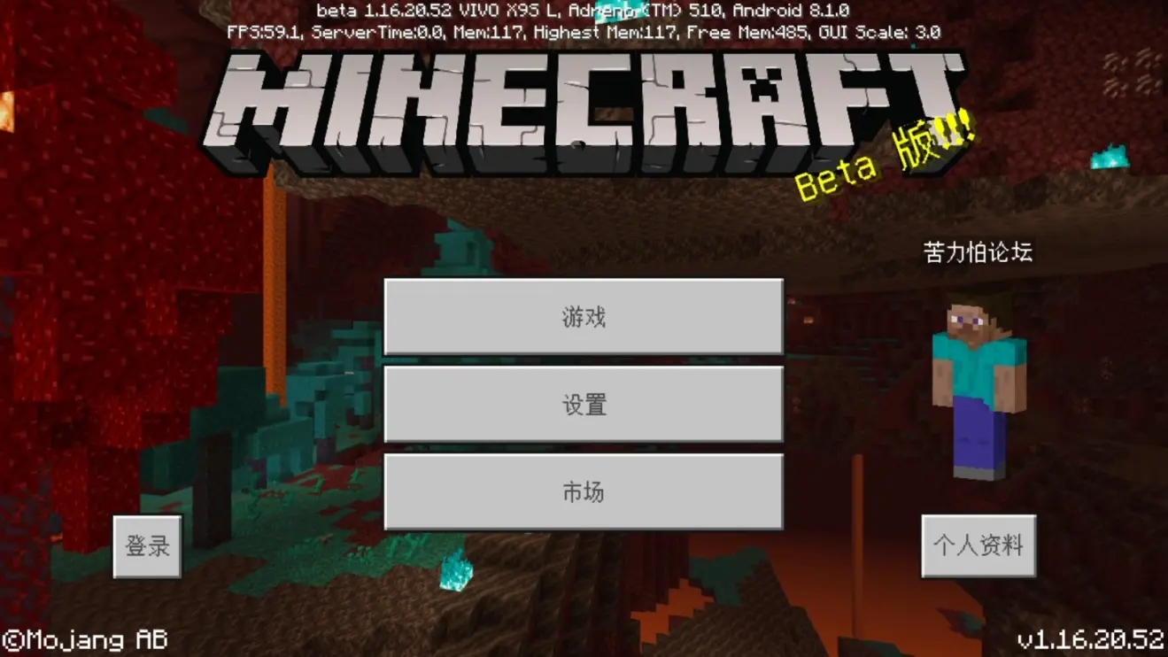 我的世界基岩版Beta1.16.20.52更新内容一览 Minecraft基岩版Beta更新了哪些内容