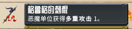 怪物火车25契约通关强力流派汇总 强力流派玩法分享_中层开会流