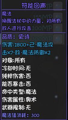 大千世界30级副本新增装备汇总 30级副本新增掉落大全_武器