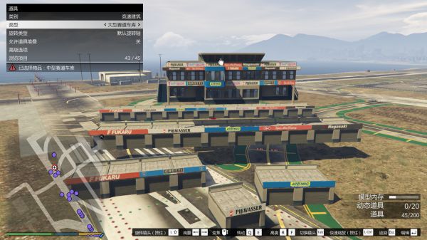 GTA5夏日特辑版本制作器更新内容一览 制作器新增要素分享