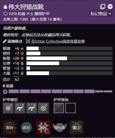 命运2术士预言单人无暇思路与技巧分享 术士怎么单人无暇_<span>配装推荐</span>