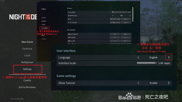 死亡之夜中文设置教程 Night of the Dead中文怎么设置