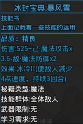 大千世界利姆露副本掉落物品大全 利姆露副本掉落什么