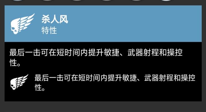 命运2影临赛季枪械推荐 有哪些好用的枪械_<span>影临赛季新增的武器perk</span>