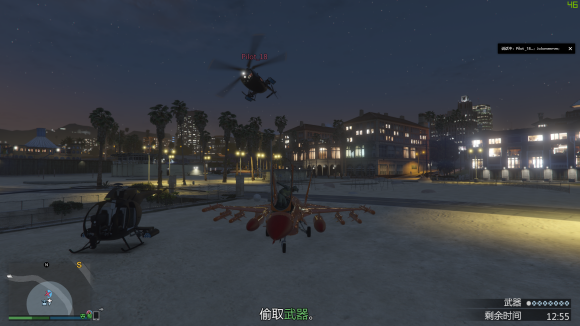 GTA5航母商战任务流程一览 航空母舰地图及要素分享