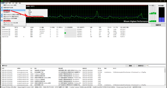 ANAREA帧数优化方法汇总 帧数提高指南_win7