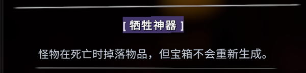 雨中冒险2 1.0版工程师季风米斯里克斯打法分享 逃课打法心得