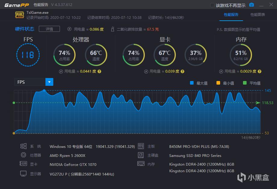 绝地求生决赛圈掉帧解决方法 PUBG决赛圈掉帧怎么解决