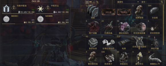 warframe29.0惊惧之心版本I系平原能量塔机制一览 能量塔打法攻略_能量塔机制