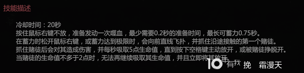 灵魂筹码圣血之殇DLC新恶灵血仆打法攻略 血仆怎么用_属性