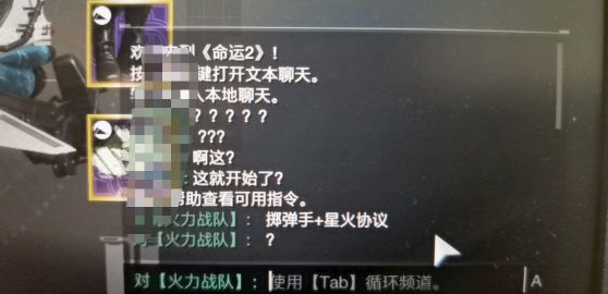 命运2影临赛季火中术士奶球流打法攻略 术士奶妈玩法