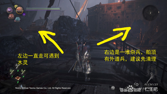 仁王2牛若战记木灵图文收集攻略 DLC1全木灵及温泉位置一览_DLC第一关木灵收集