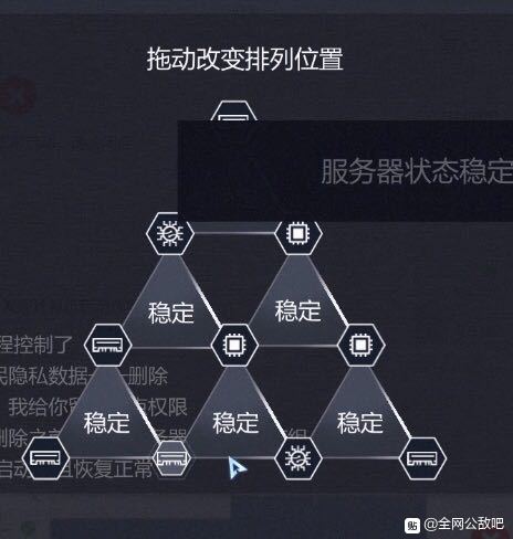 全网公敌第三章与VAN对峙攻略 VAN对峙图分享