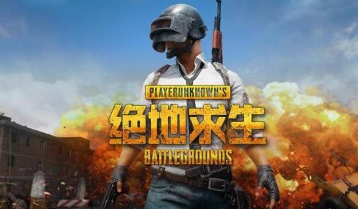 绝地求生2020年8月5日新增维护内容一览 PUBG正式服维护时间将延长1小