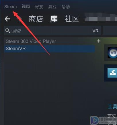 steam游戏如何显示游戏帧数