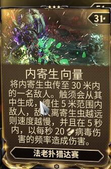 warframe惊惧之心版本I系平原猫狗技能一览 新地图猫狗技能汇总