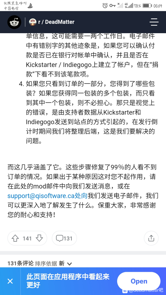 死亡物质CdKey领取指南 预购玩家领取方法