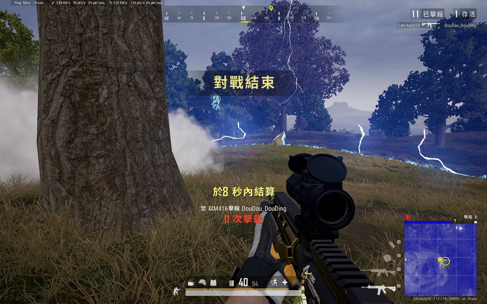 绝地求生8.2版本新枪械模型一览 PUBG中M416与SKS的新旧枪械模型对比_<span style="color:#000000;">M416</span>