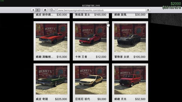 GTA5痛车购买推荐 夏日特辑DLC痛车涂装指南_卡林王者RS