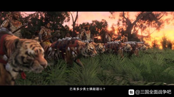 全面战争三国南蛮DLC新增兵种一览 南蛮兵种资料汇总_猛虎战士