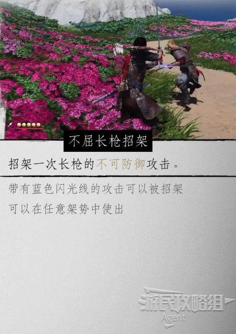 对马岛之鬼角色全技能效果一览 全技能一览_武士-偏转