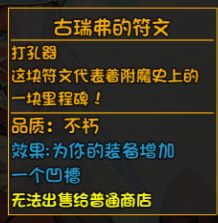 大千世界副职业攻略汇总 全副职业获取方法_副职业介绍