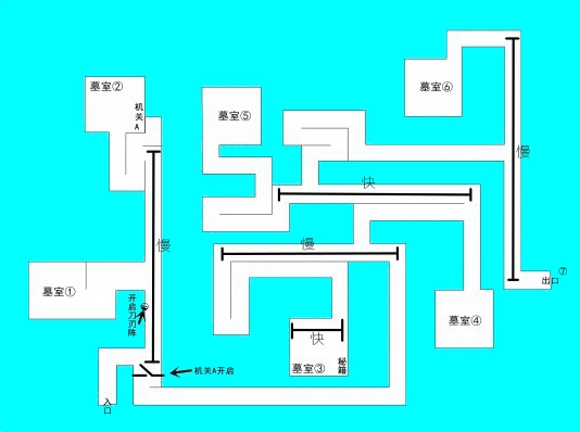 紫塞秋风死里逃生成就攻略 崆峒八羽的所有悼词位置一览