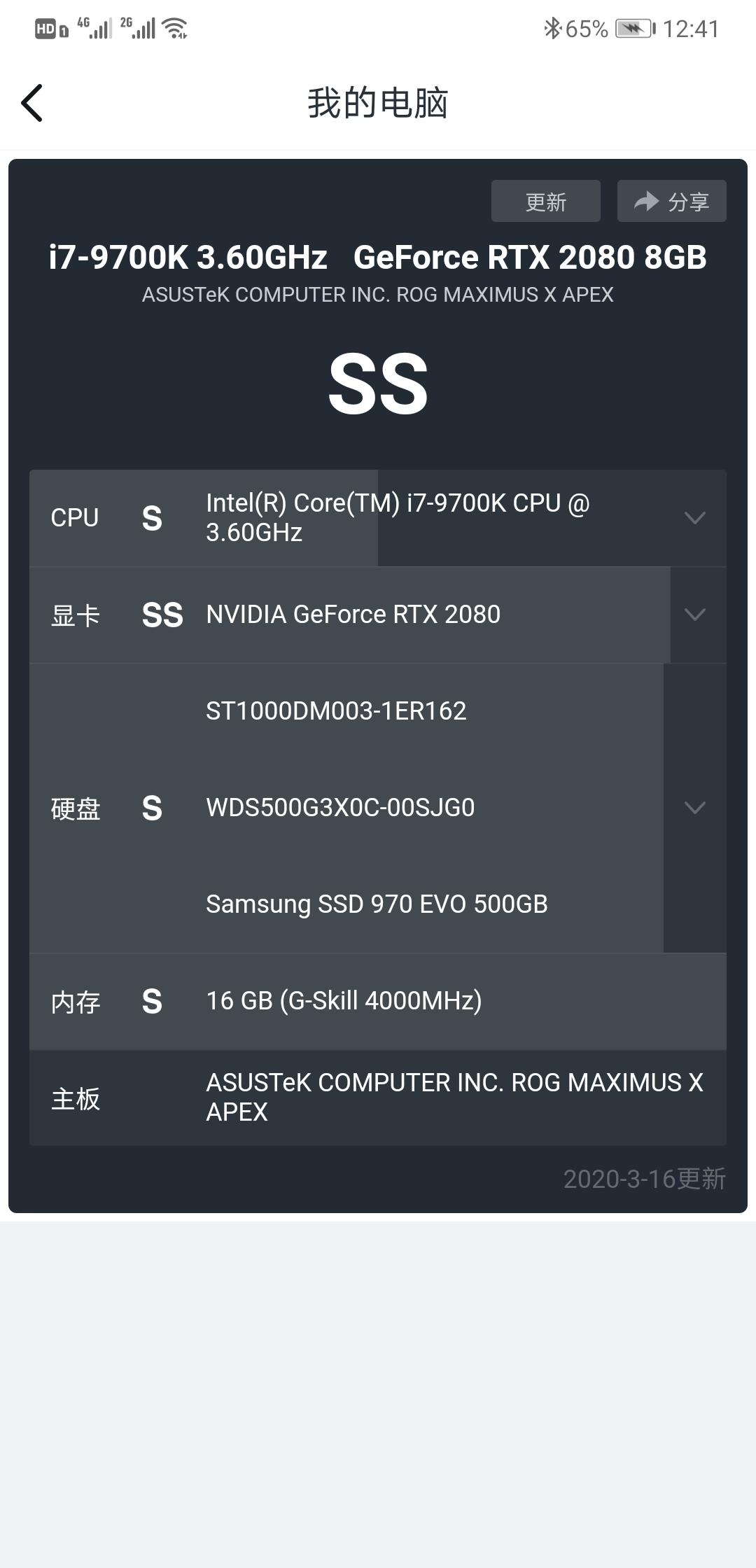 绝地求生CPU使用率过高解决方法 PUBG游戏卡顿该如何解决