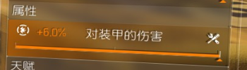 全境封锁2TU10电工全流派打法配装详解攻略 新版本电工怎么玩_常用装备