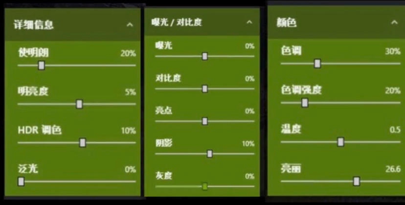 《荒野大镖客2》1050ti显卡滤镜设置分享 N卡滤镜该如何设置