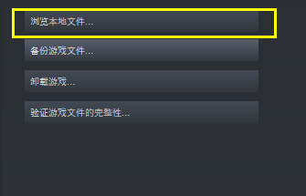 足球小将新秀崛起PC版手柄无法使用解决方法 手柄修复补丁分享