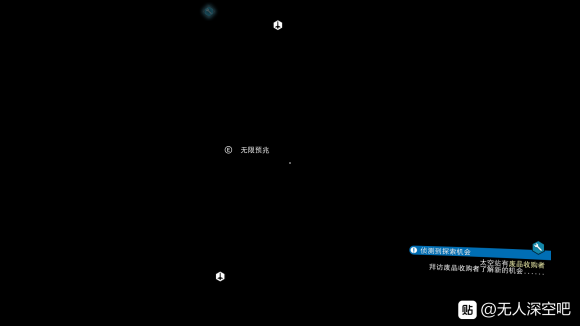 无人深空荒凉银河版本更新后黑屏解决方法 游戏没画面怎么办