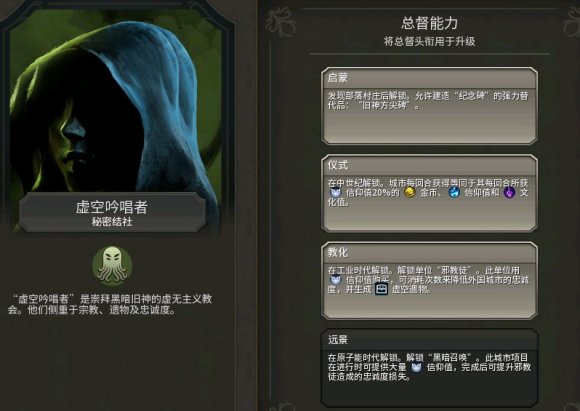 文明6埃塞俄比亚版本新增巨作一览 新增巨作图鉴_一