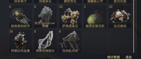 warframe29.0惊惧之心版本I系平原能量塔机制一览 能量塔打法攻略_能量塔机制