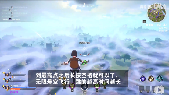 Spellbreak无限悬空飞行教程 无限飞行方法分享