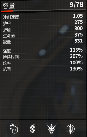 warframe钢铁之路生存模式天王星打法攻略 钢铁天王星生存攻略_战甲配置