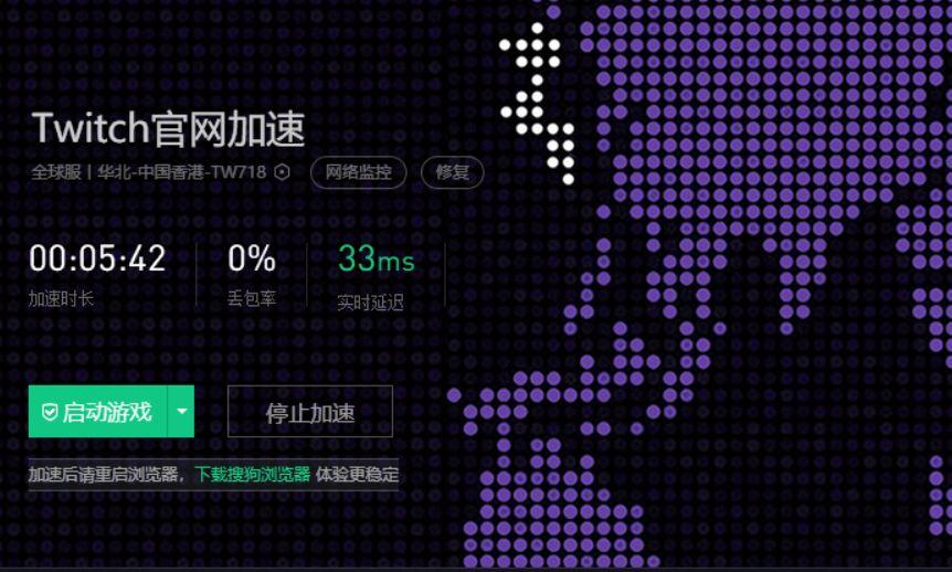 Uplay账户链接Twitch教程 看门狗2领取教程