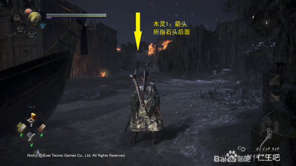 仁王2牛若战记木灵图文收集攻略 DLC1全木灵及温泉位置一览_DLC第一关木灵收集