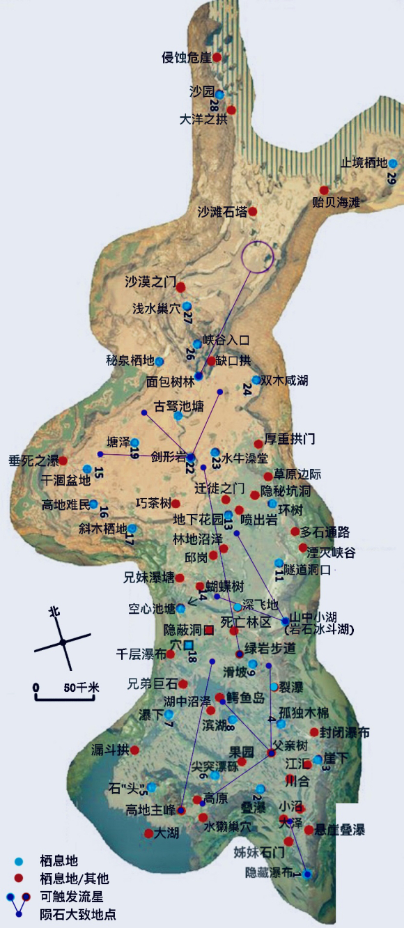 先祖人类奥德赛全陨石全地标地图分享 自制地图分享