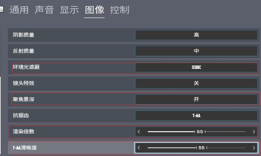 彩虹六号围攻新人向设置与游戏讲解_<span>游戏界面的设置</span>