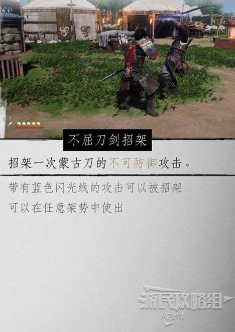 对马岛之鬼角色全技能效果一览 全技能一览_武士-偏转