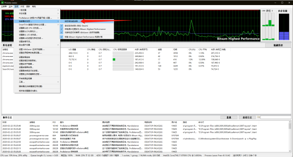 ANAREA帧数优化方法汇总 帧数提高指南_win7