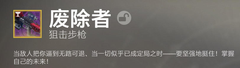 命运2影临赛季全盛智谋猎人入侵者装备搭配指南 猎人智谋配装攻略_常用配装