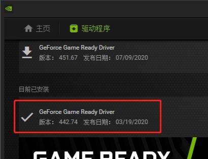 绝地求生CPU使用率过高解决方法 PUBG游戏卡顿该如何解决