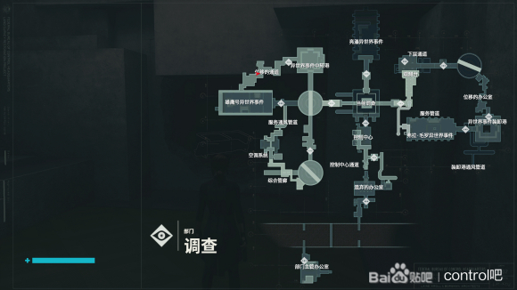 控制终极版DLC2钟表谜题解法攻略 AWE钟表谜题过法详解