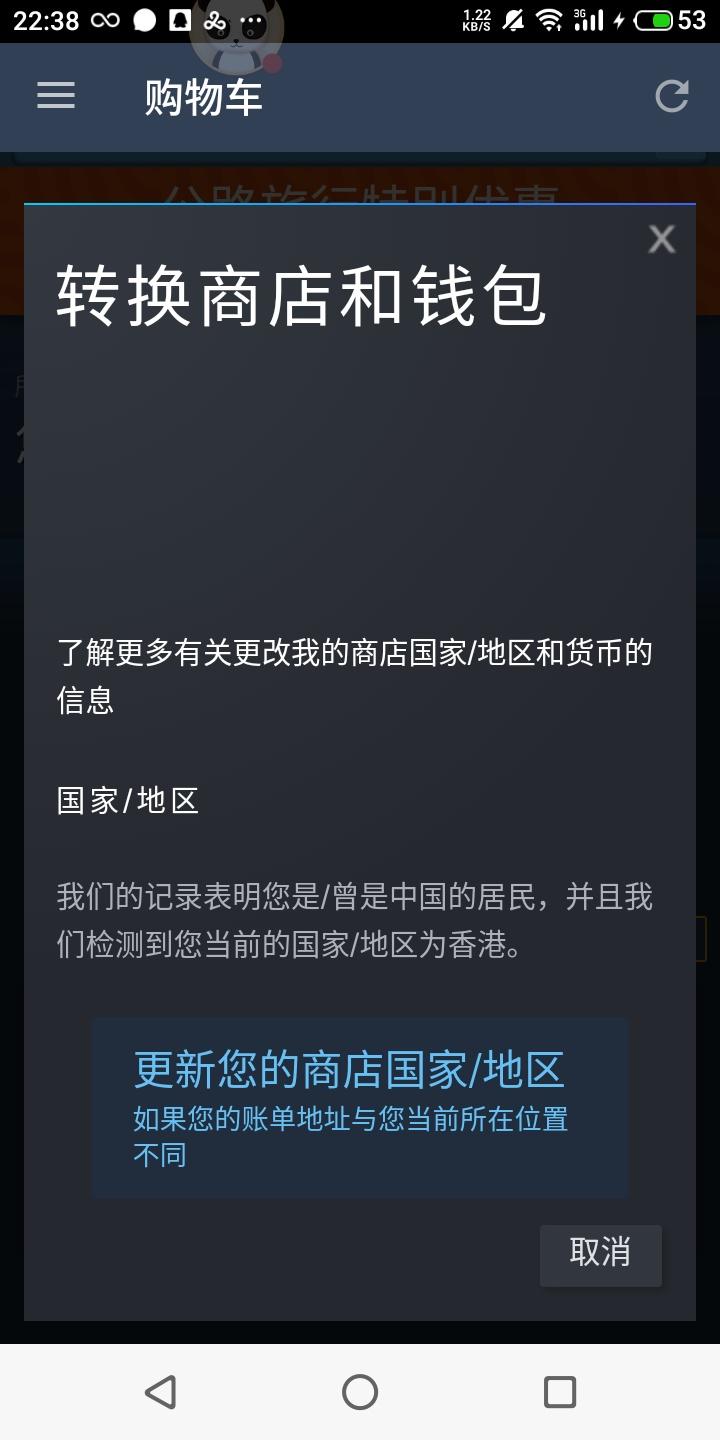 steam转区规则修改后的转区方法 steam如何转区