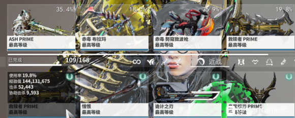 warframe29.0版本救赎者与诡计之刃详解攻略 救赎者与诡计之刃配卡打法公路_救赎者优点