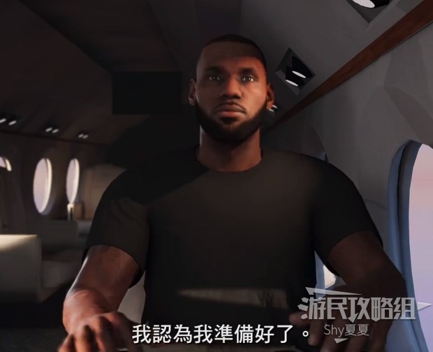 《NBA2K21》辉煌生涯MC模式介绍