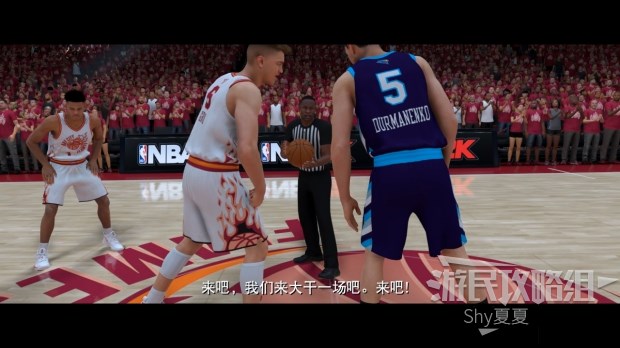 《NBA2K21》辉煌生涯MC模式介绍